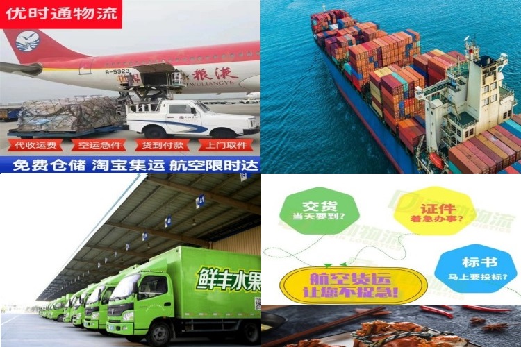 彭场镇到北京航空货运公司-彭场镇到北京物流专线